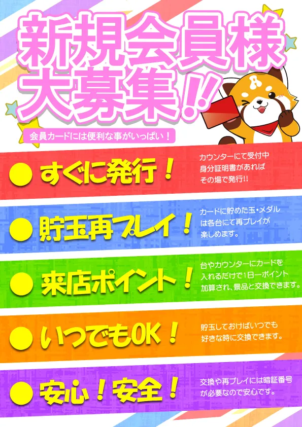 ALIVE土浦店の最新情報画像