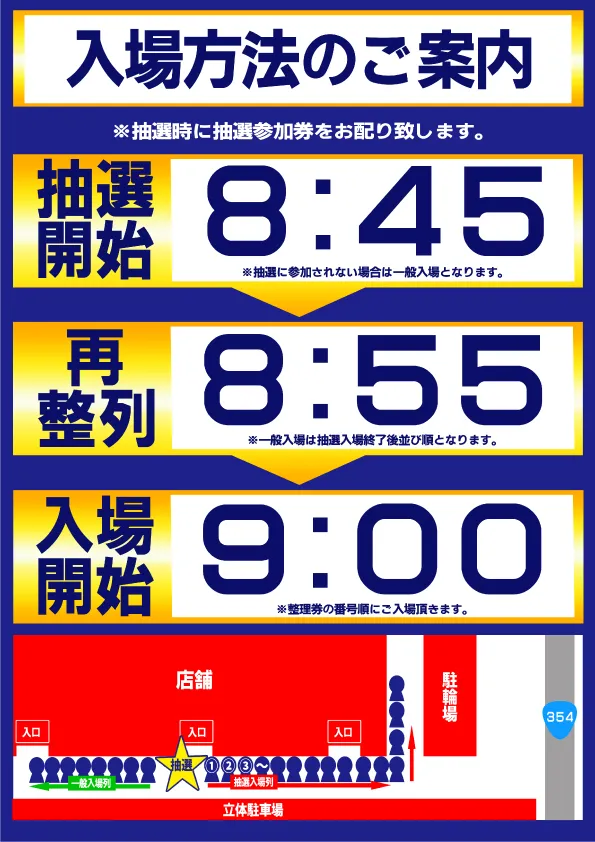 ALIVE土浦店の最新情報画像