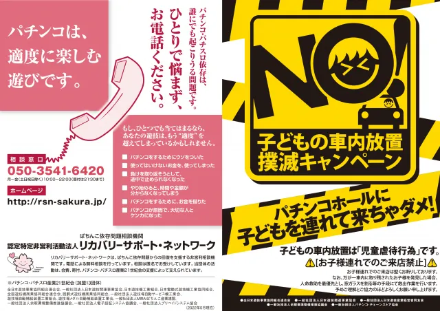 スロットマシンパラダイスGIGA三和店の最新情報画像