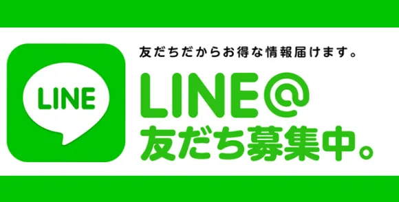 東海UNUの最新情報画像