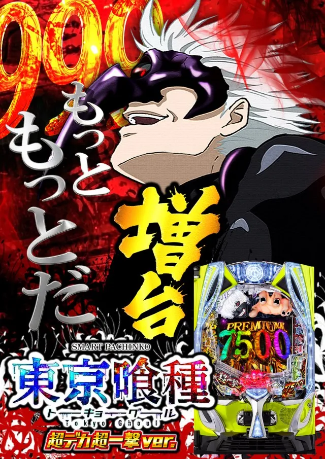 GRAND SEPIAの最新情報画像