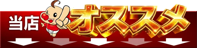 GRAND SEPIAの最新情報画像