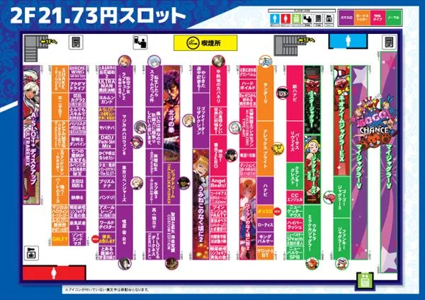 ヒロキMAX蒲田店の最新情報画像