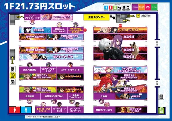 ヒロキMAX蒲田店の最新情報画像