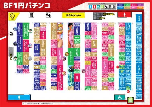 ヒロキMAX蒲田店の最新情報画像
