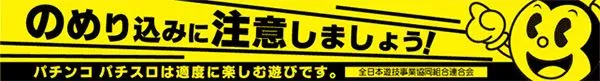 ヒロキMAX蒲田店の最新情報画像