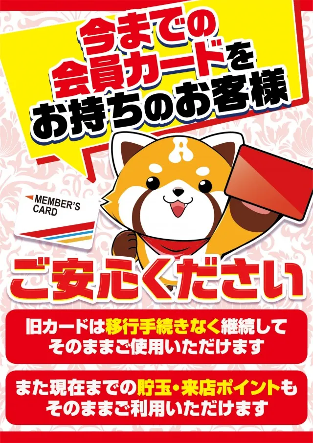 ALIVE竜ヶ崎店の最新情報画像