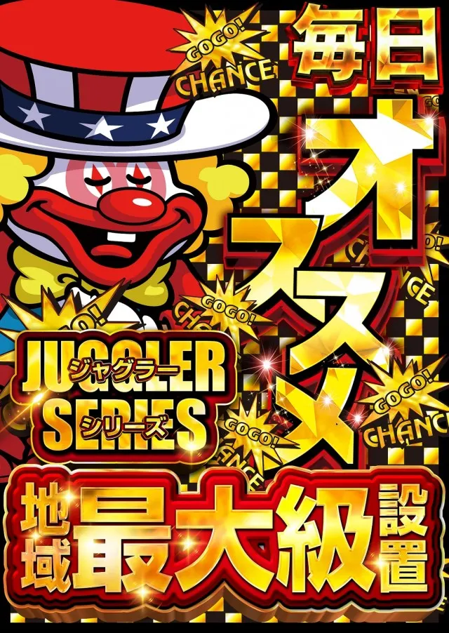 ガイア竜ヶ崎店の最新情報画像