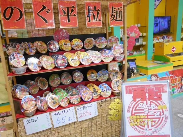 マルギン下妻店の最新情報画像