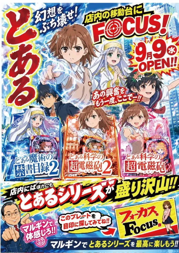 マルギン下妻店の最新情報画像