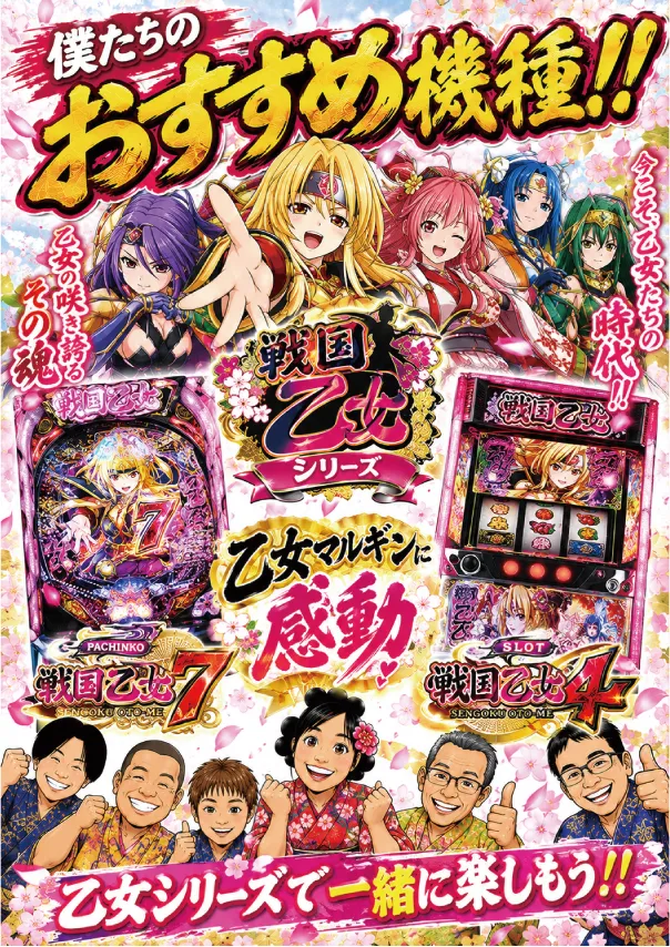 マルギン下妻店の最新情報画像