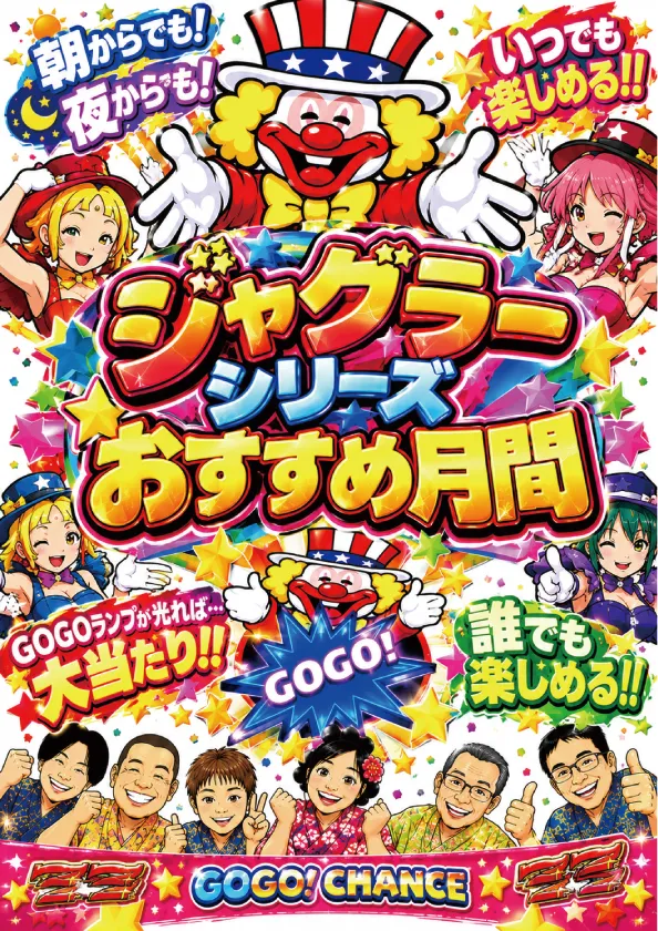 マルギン下妻店の最新情報画像