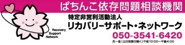 ARROW池上店の最新情報画像
