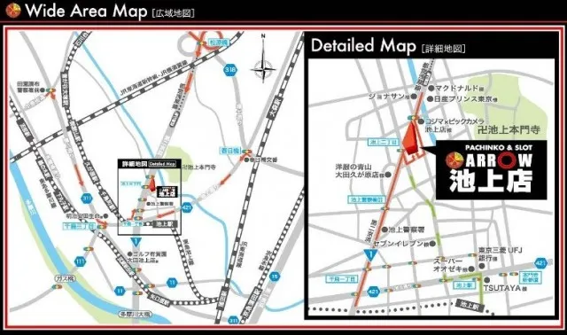 ARROW池上店の最新情報画像