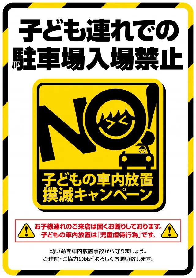 ガイア高萩安良川店の最新情報画像