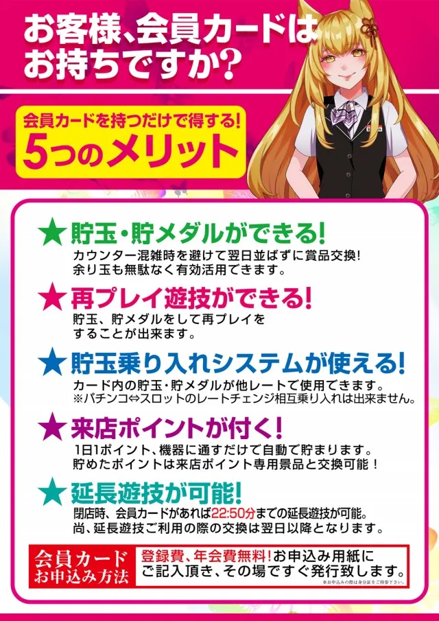 MGM友部店の最新情報画像