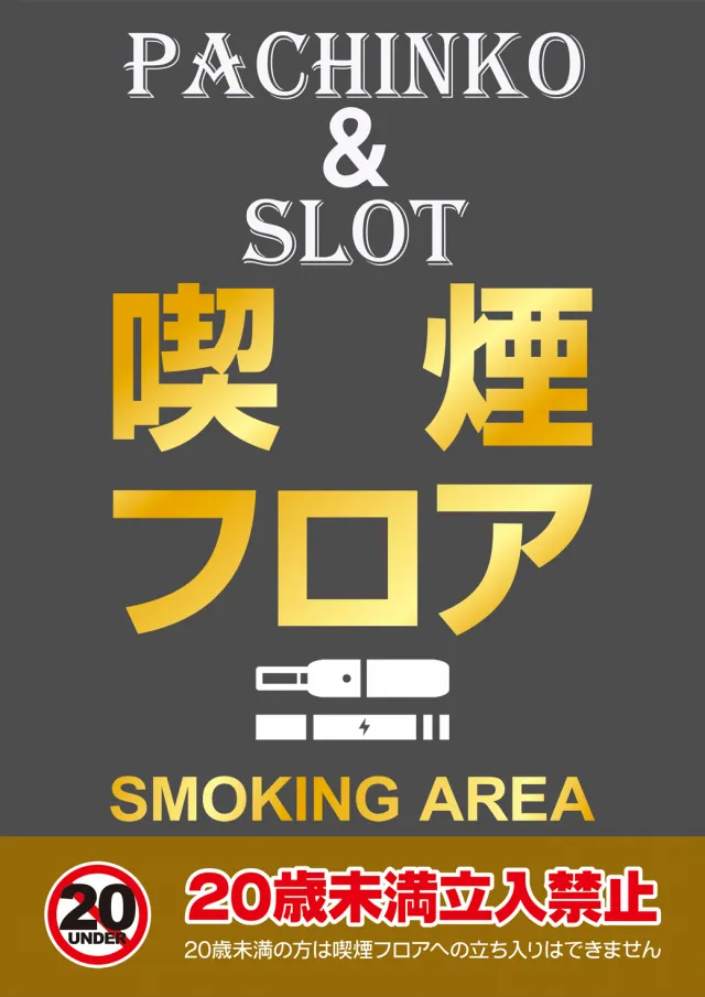 MGM友部店の最新情報画像