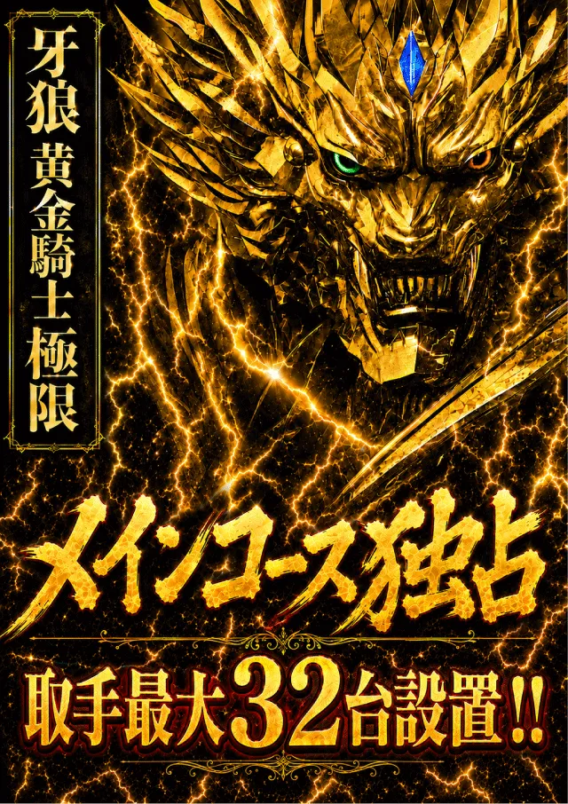 ビックマーチ藤代店の最新情報画像
