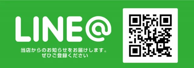 レイト取手の最新情報画像