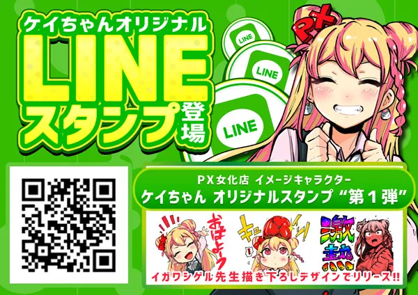 スロットＰＸ女化店の最新情報画像