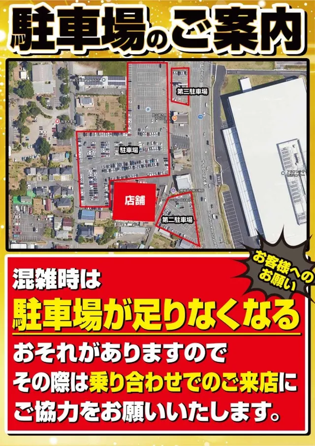 ビックマーチつくば本店の最新情報画像