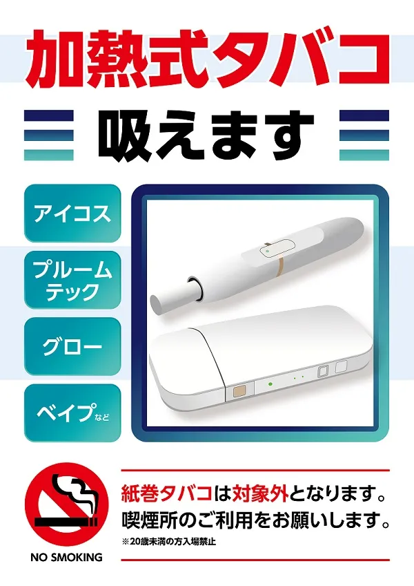 オークラ本店の最新情報画像