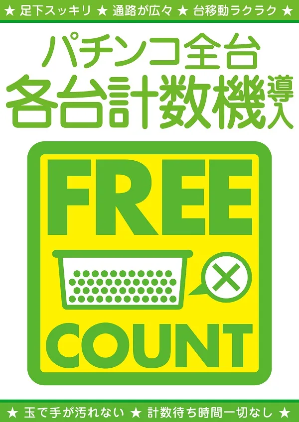 オークラ本店の最新情報画像