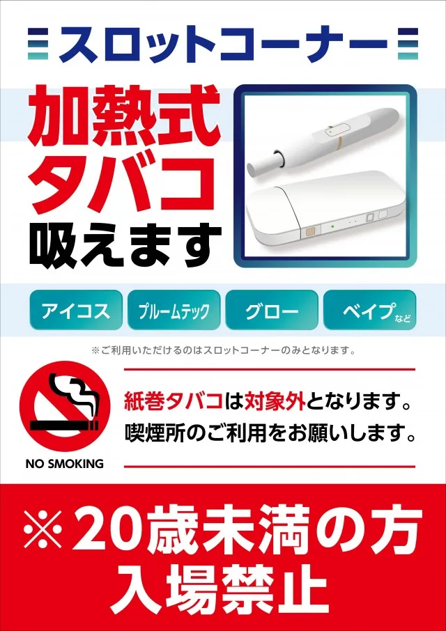 ニューオークラの最新情報画像