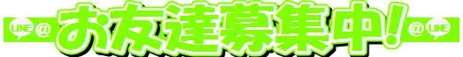 ニューオークラの最新情報画像