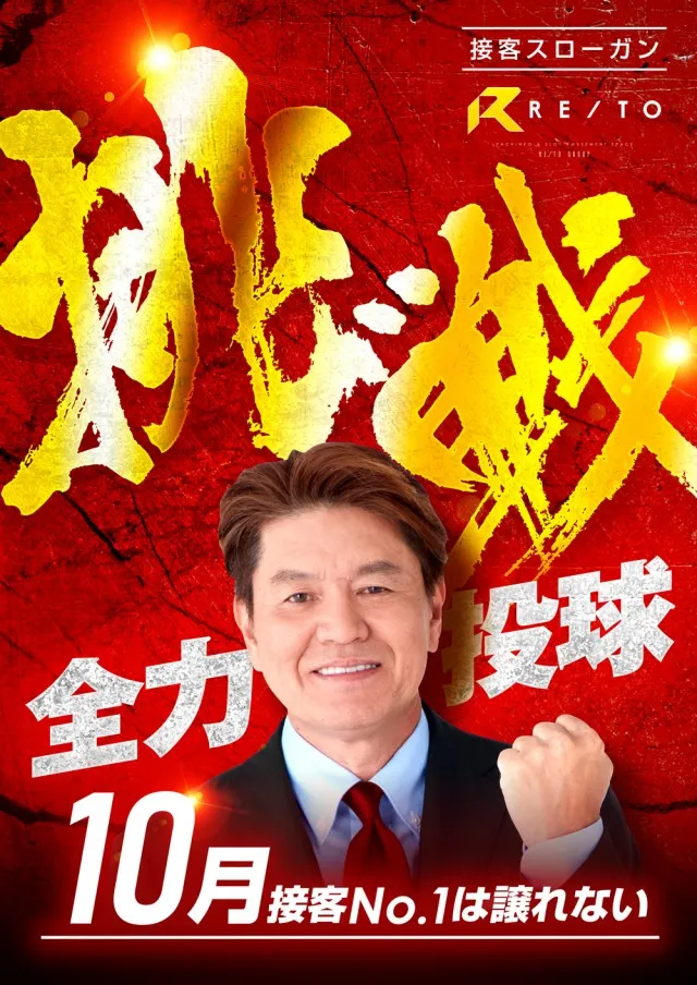 レイトつくばの最新情報画像