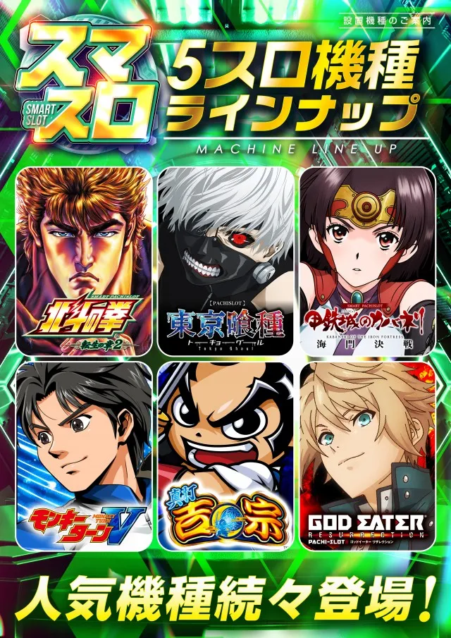 レイト平塚の最新情報画像