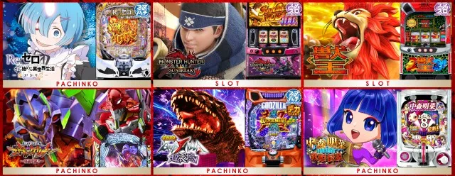 レイト平塚の最新情報画像