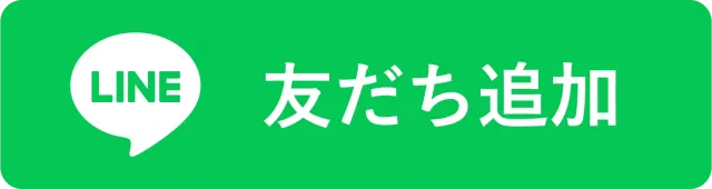 レイト平塚の最新情報画像