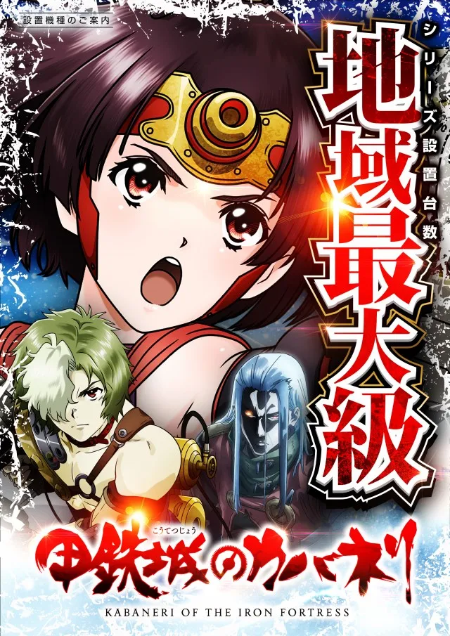 レイト平塚の最新情報画像