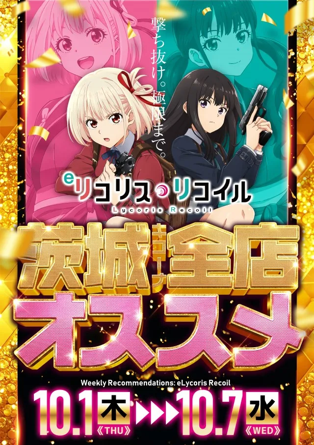 キコーナ中根店の最新情報画像