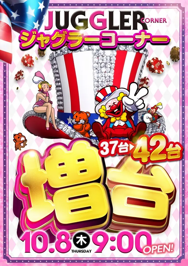 キコーナ中根店の最新情報画像