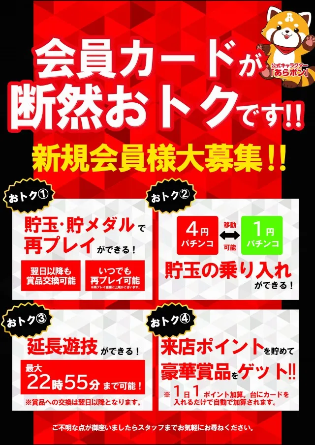 ALIVEひたちなか店の最新情報画像