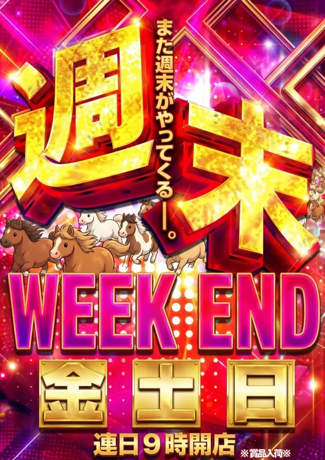 ガイアひたちなか店の最新情報画像