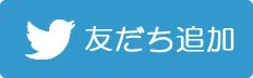 GIGAリバーシティの最新情報画像