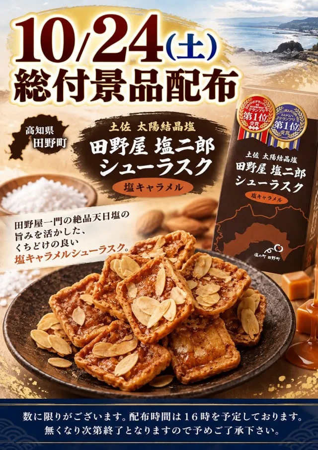 スロットヒルズの最新情報画像