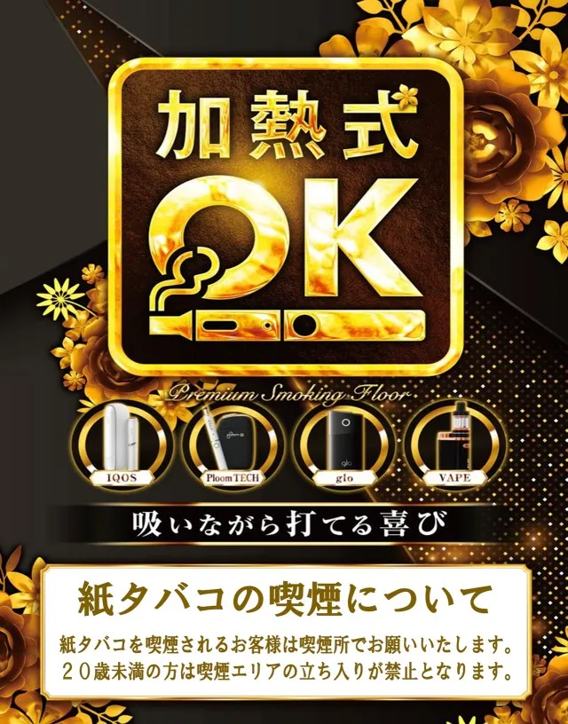 スロットヒルズの最新情報画像