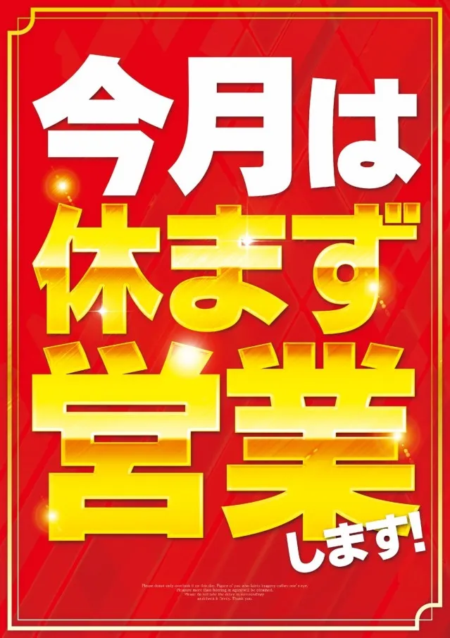 TOKOの最新情報画像
