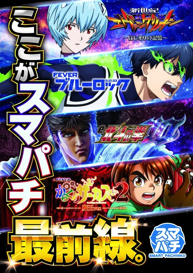 TOKOの最新情報画像