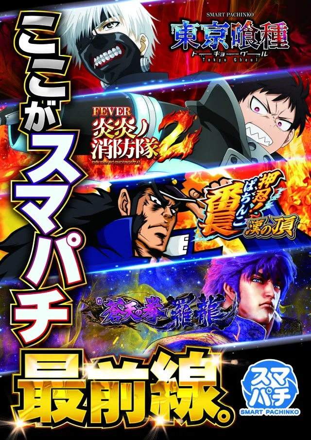 TOKOの最新情報画像