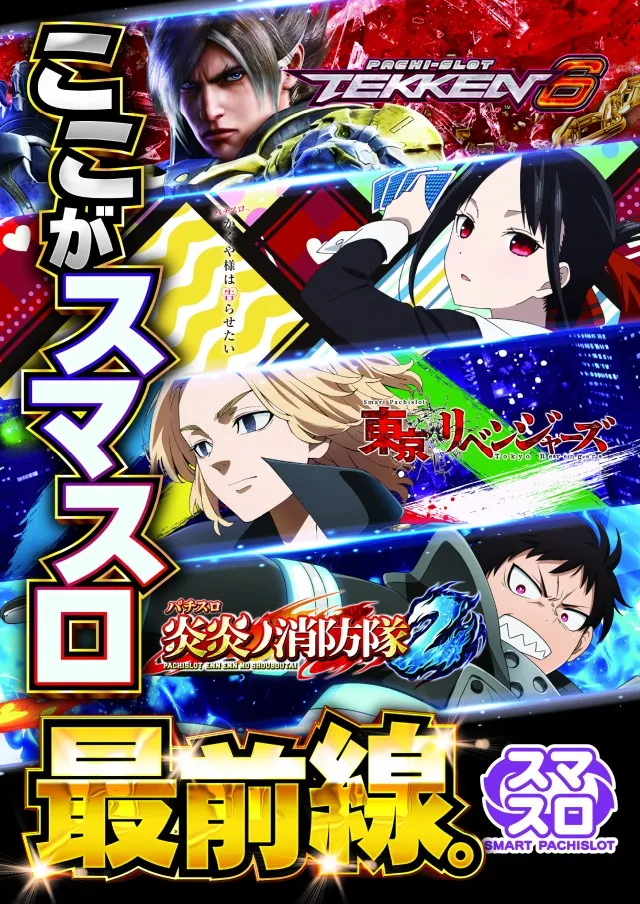 TOKOの最新情報画像