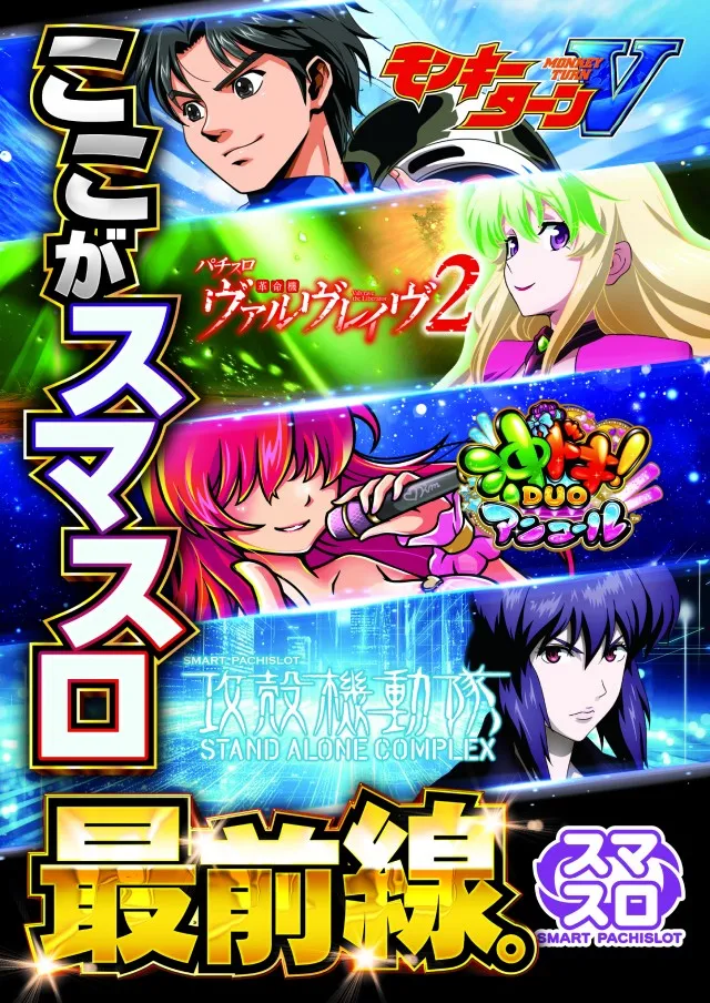 TOKOの最新情報画像