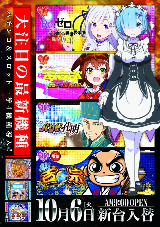 TOKOの最新情報画像