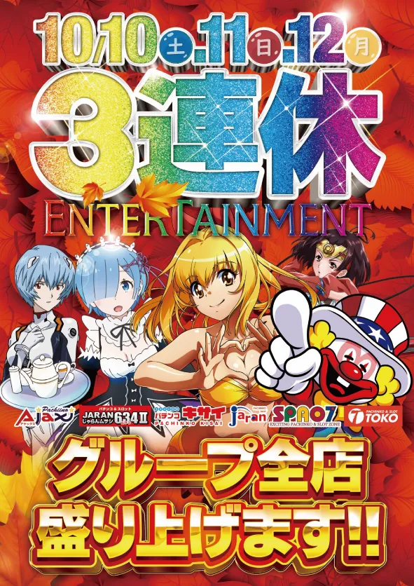 TOKOの最新情報画像