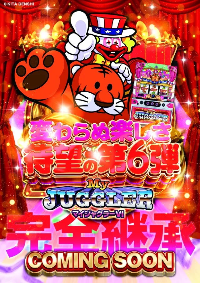 TOKOの最新情報画像