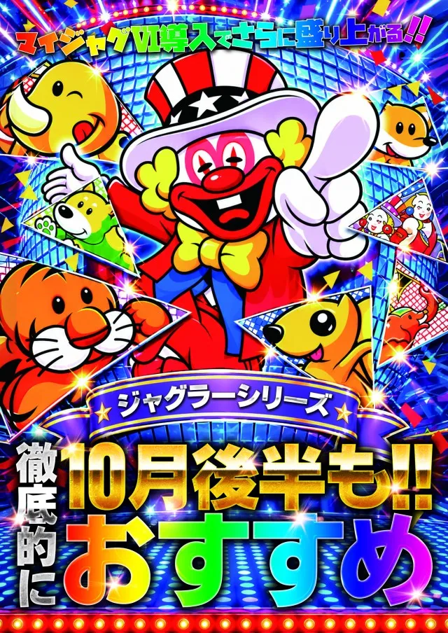 TOKOの最新情報画像